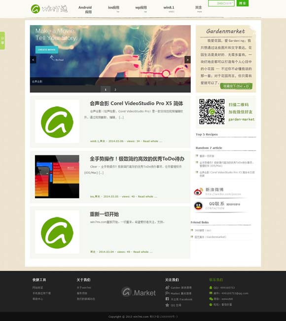word2020免费版下载 《清明上河图密码》：悬疑叙事遇上宋韵美学